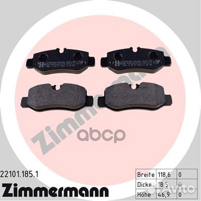 Колодки тормозные задние MB Vito W447 14- zimm