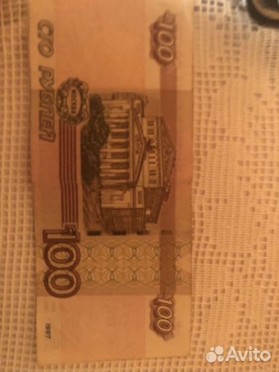 Банкнота 100 рублей