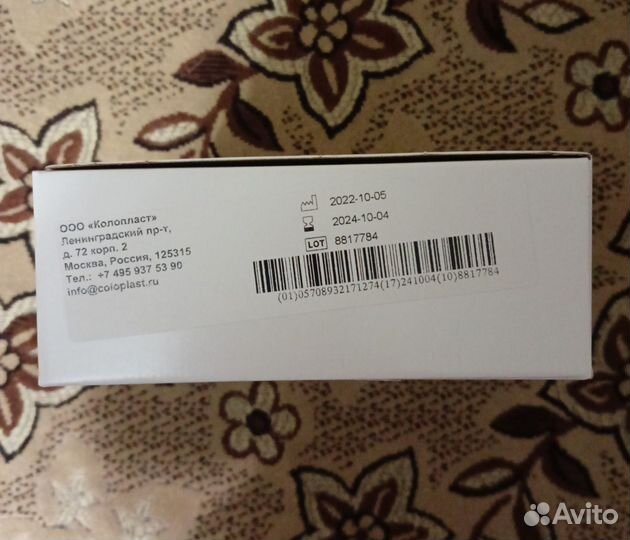 Анальные тампоны