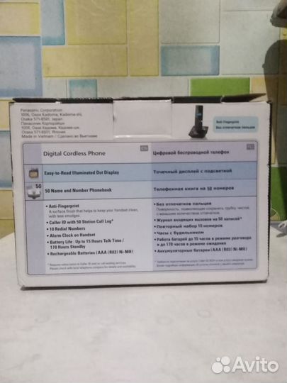 Радио телефон Panasonic