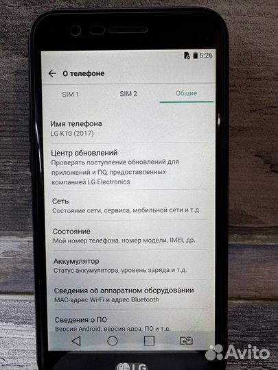 LG K10 (2017) M250, 2/16 ГБ