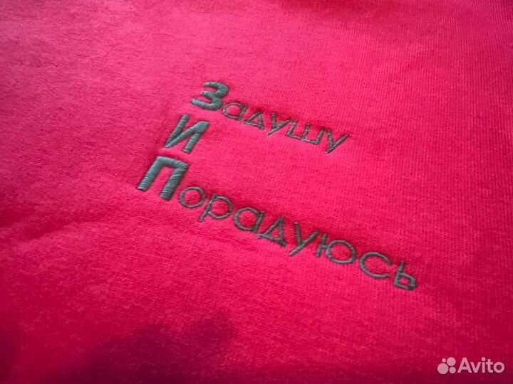 Машинная вышивка на одежде