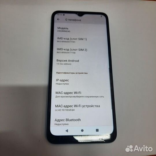 Xiaomi Redmi A2+, 3/64 ГБ