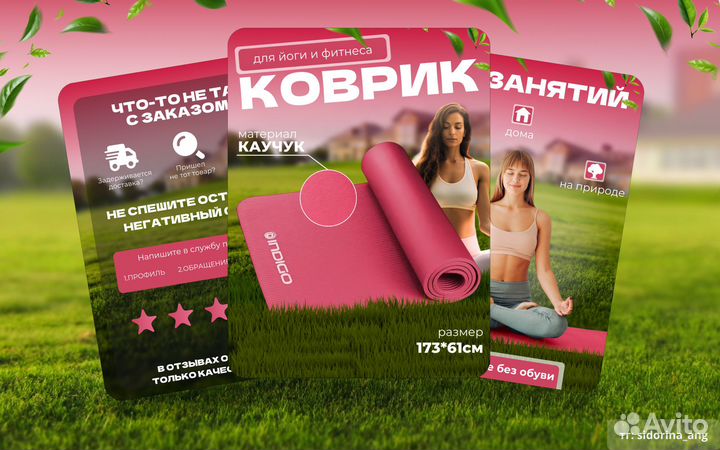 Инфографика для маркетплейсов wildberries ozon