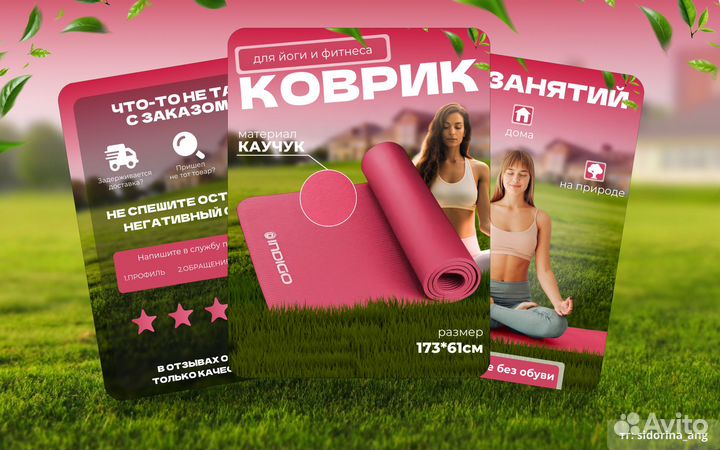 Инфографика для маркетплейсов wildberries ozon