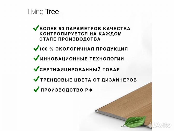 Инженерная доска Дуб Полуночный