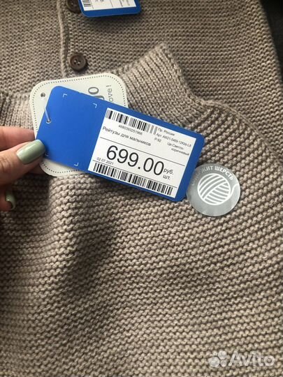 Костюм детский Ваву go