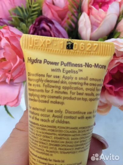 Новый botanifique Крем вокруг глаз Израиль