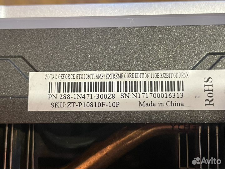 Zotac gtx 1080 Ti 11gb amp extreme