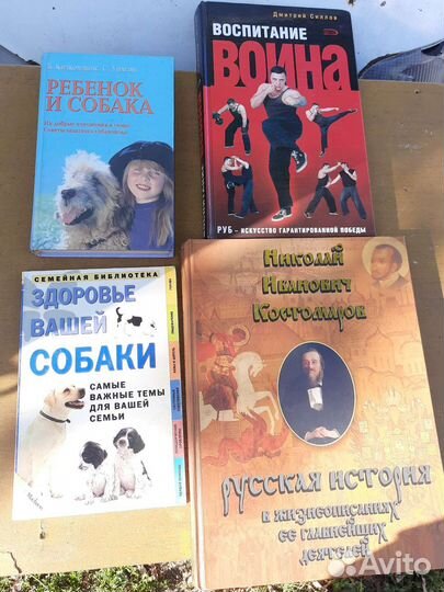 Книги