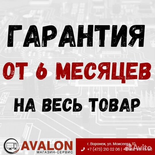 DDR4 Kingston HyperX Fury 16 гб 3466 мгц