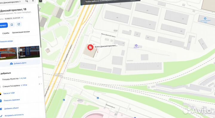 Холодный асфальт в мешках