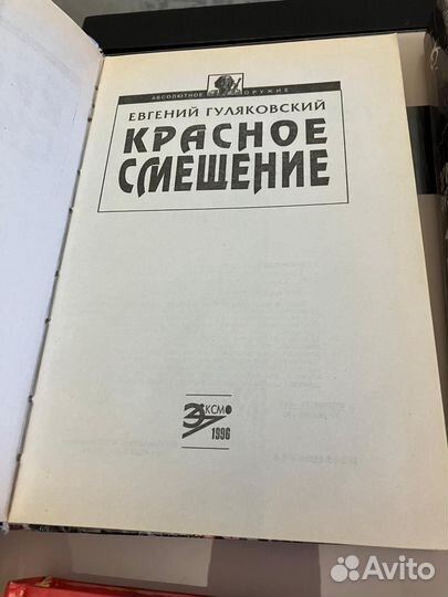 Книги фантастика