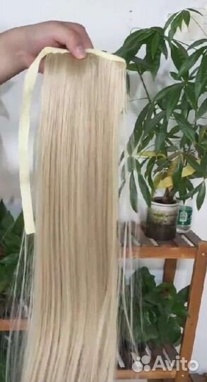 Хвост длинный прямой 22дюйма