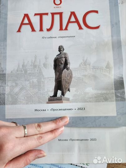 Атлас по истории по географии 6 класс английский