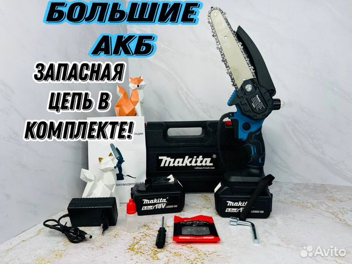 Бесщеточная цепная пила makita с подачей масла