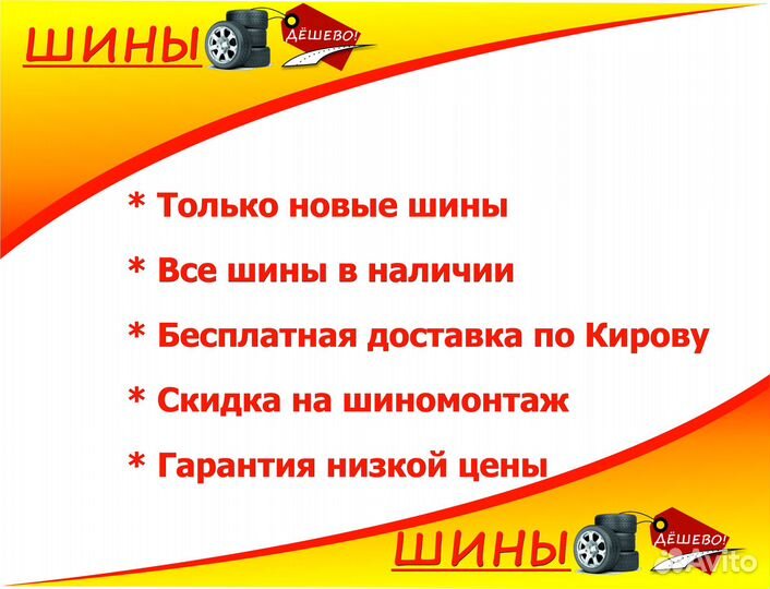 Landsail Ice Star IS33 205/70 R15 100T