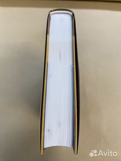 Не вычеркивай меня из списка Рубина