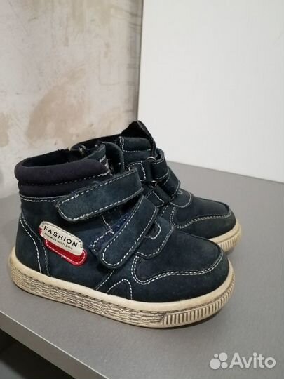 Ботинки Капитошка