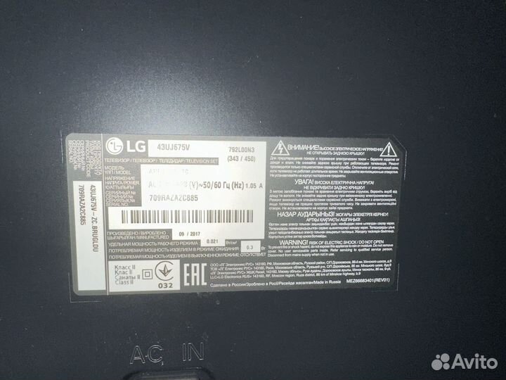 Телевизор lg 43uj675v