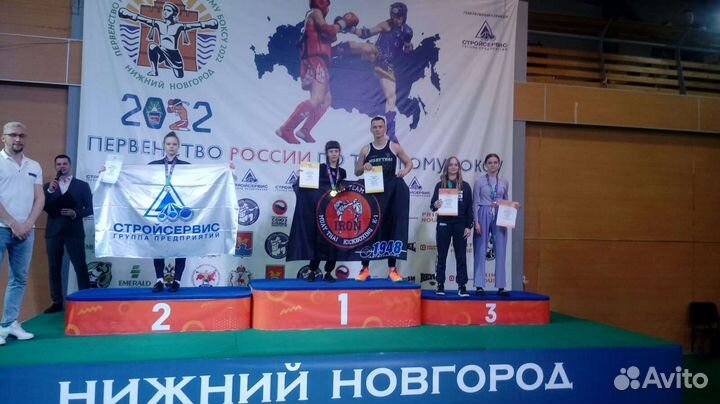 Секция тайского бокса Iron Team