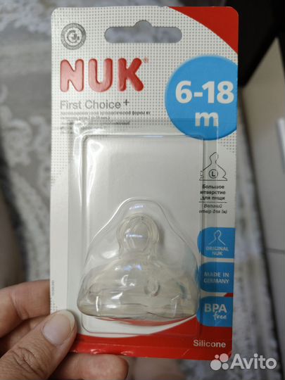 Соска для бутылки NUK