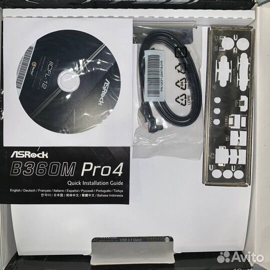 Комплект материнская плата + процессор + кулер