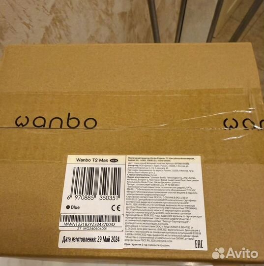 Проектор Wanbo Projector T2 Max New