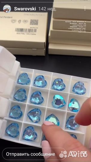 Серьги сердечки Swarovski