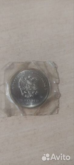 Монета Сочи 2014