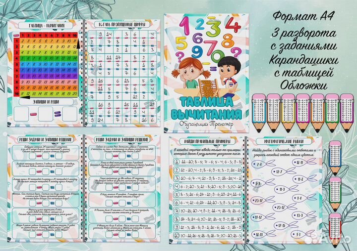 Альбомы Пиши-стирай 