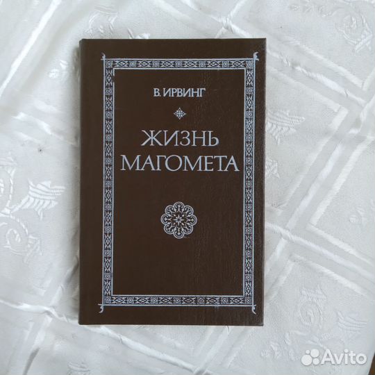 Книги 8 шт