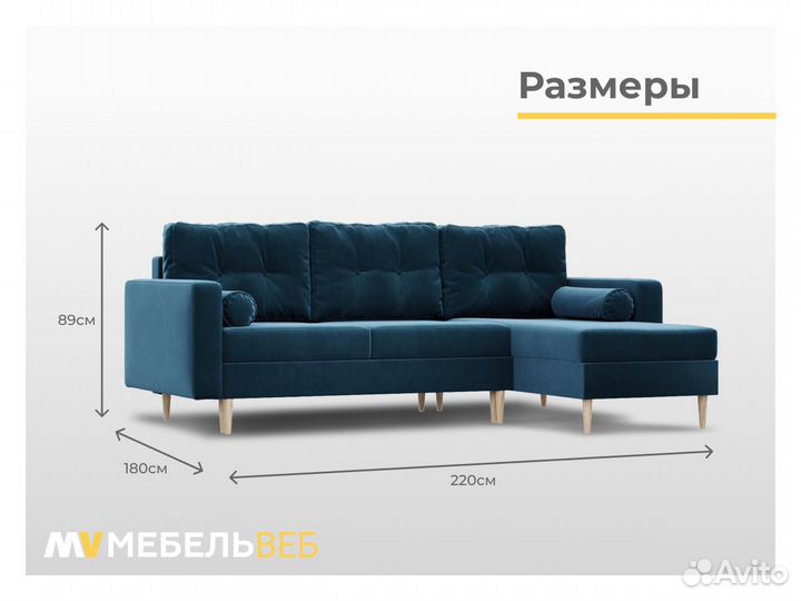 Диван угловой IKEA Кардоникская