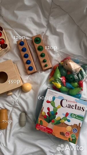 Развивающие игрушки/ Детские игрушки