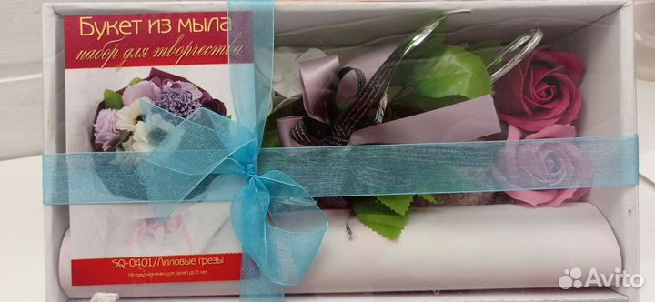 Набор для творчества