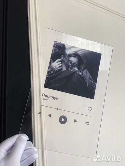 Трек на стекле подарок дорогому человеку