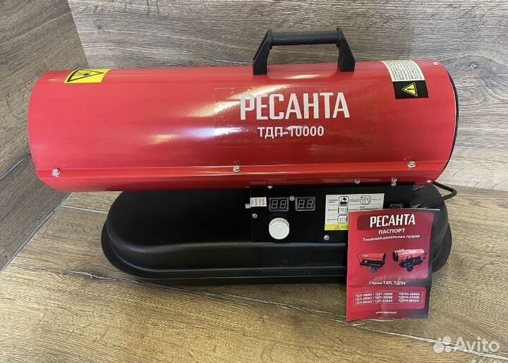 Тепловая пушка дизельная 10 квт Ресанта