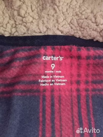 Вещи пакетом