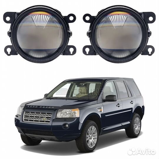 Туманки Bi-LED F4 Land Rover Free