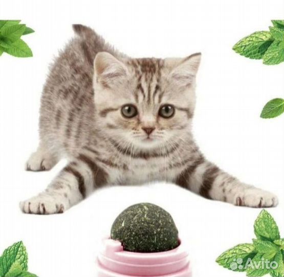 Игрушка мята для кошки