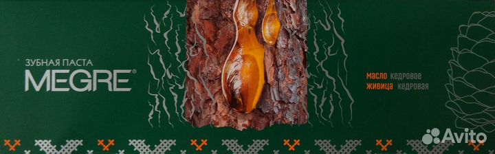 Натуральная зубная паста с Кедр. маслом и живицей