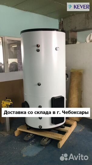Бойлер
