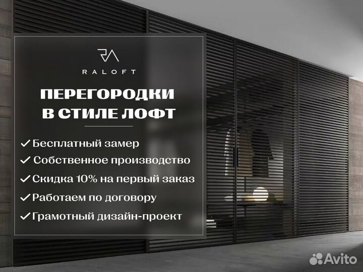 Перегородки для зонирования комнаты и двери-купе