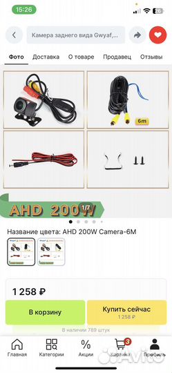 Магнитола android ford focus 2