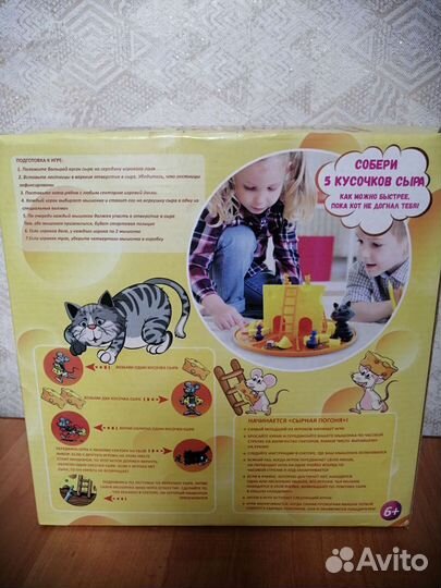 Развивающая игрушка 