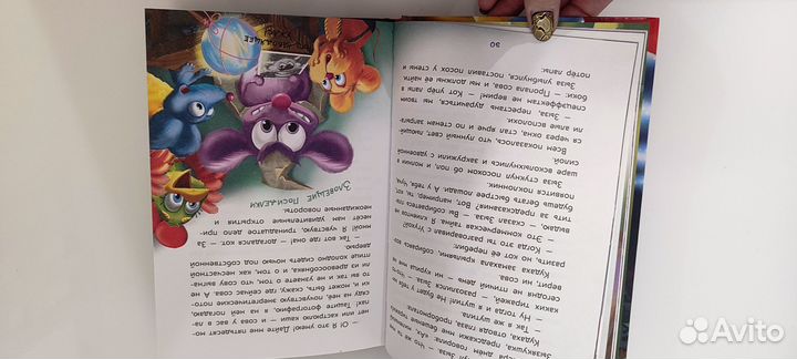 Кот да винчи книга