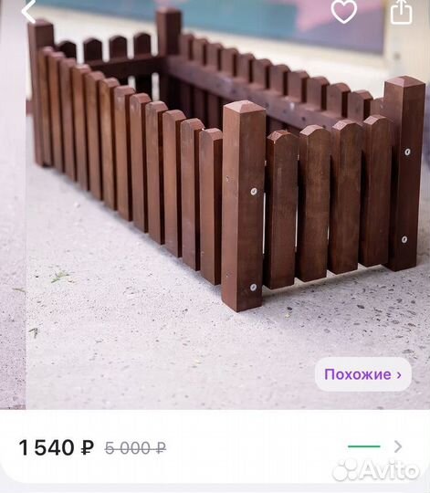 Кашпо для цветов дерево натур