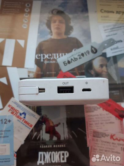 Внешний накопитель, powerbank, Samsung