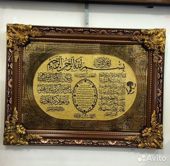 Картины для защиты от бессов