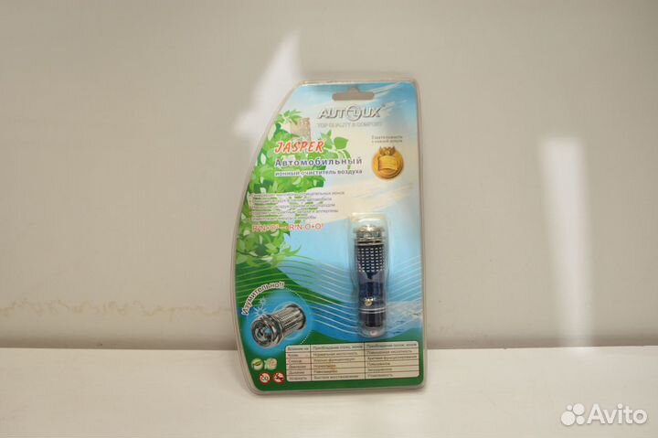 Ионизатор воздуха (синий) автомоб Jasper-5428 Auto